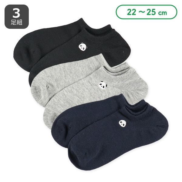 3足組レディースローカットソックス（パンダ刺繍）