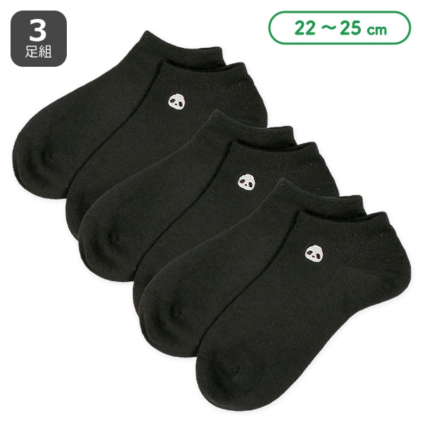 3足組レディースローカットソックス（刺繍パンダ）