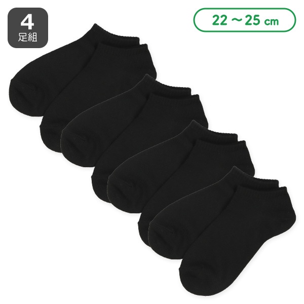 4足組レディースローカットソックス（ブラック）