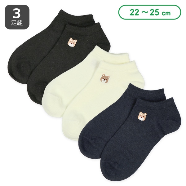 3足組レディースローカットソックス（刺繍柴犬）