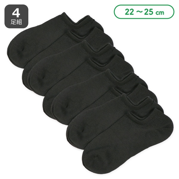 4足組レディースローカットソックス（スニーカーイン）