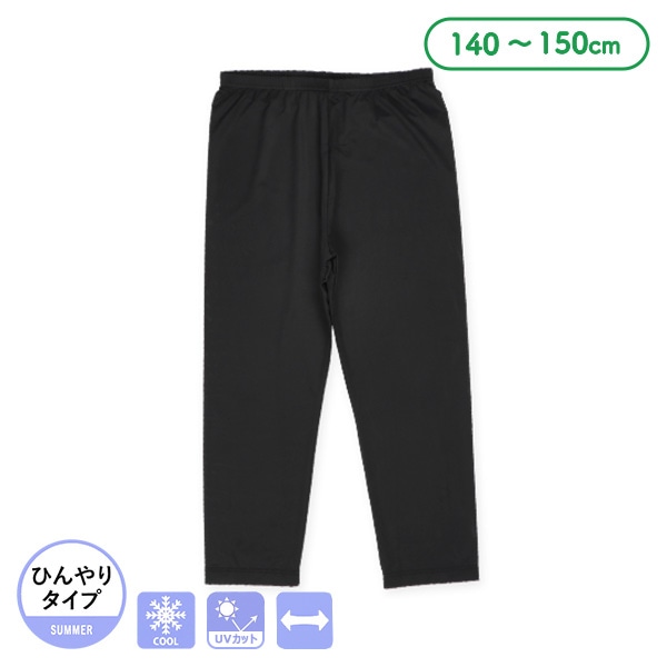 接触冷感スクール7分丈スパッツ