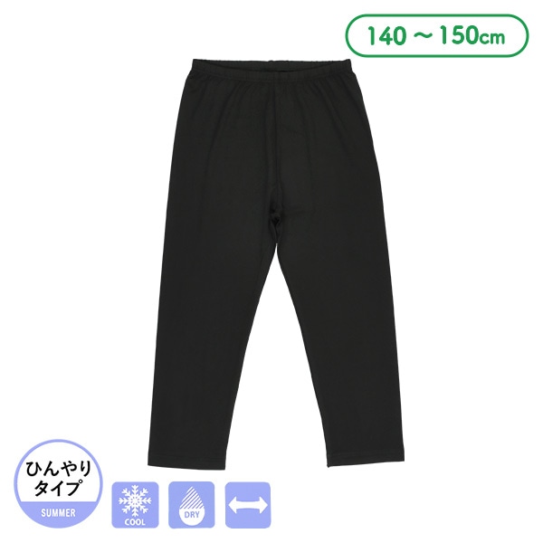 接触冷感&吸水速乾スクール7分丈スパッツ