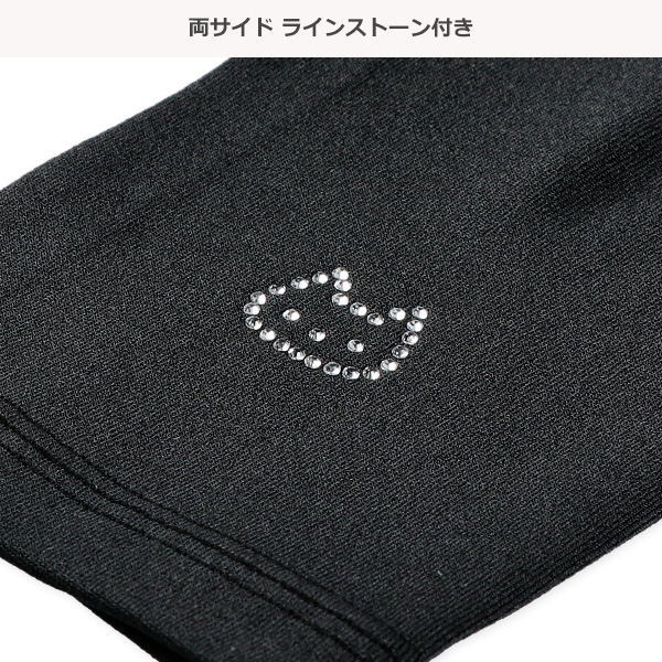 あったか裏起毛スクール10分丈スパッツ（110デニール）（ラインストーン・ねこ）