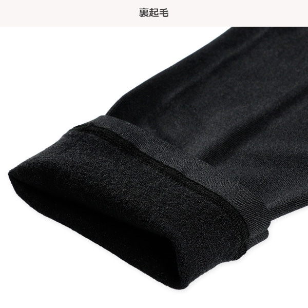 あったか裏起毛スクール10分丈スパッツ（110デニール）（ラインストーン・ねこ）