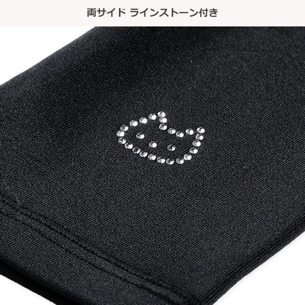 あったか裏起毛スクール10分丈スパッツ（160デニール）（ラインストーン・ねこ）