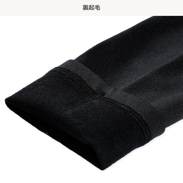 あったか裏起毛スクール10分丈スパッツ（160デニール）（ラインストーン・ねこ）