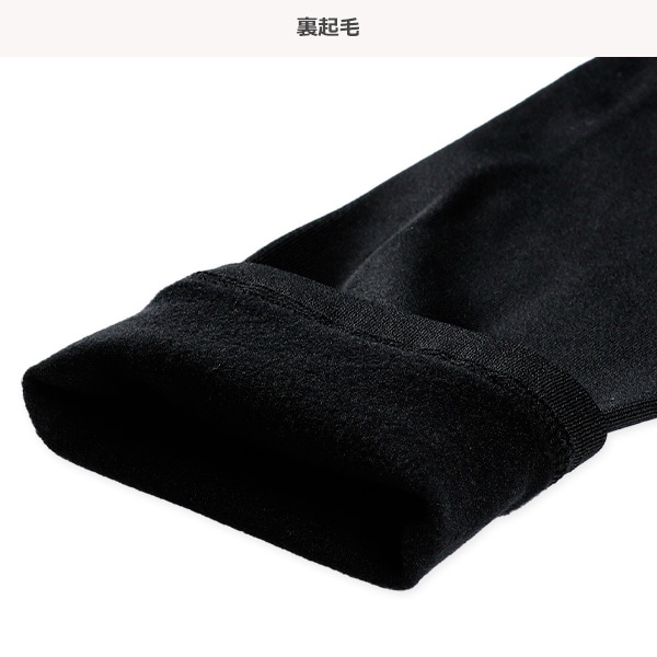 あったか裏起毛スクール10分丈スパッツ（160デニール）