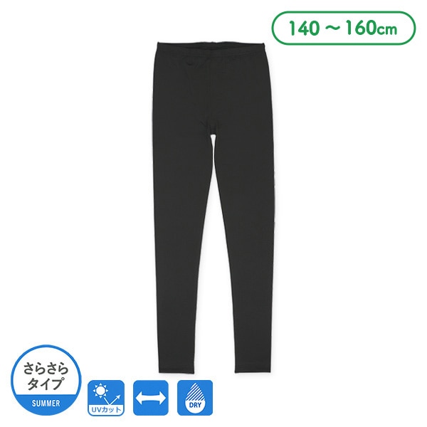 吸水速乾スクール10分丈スパッツ