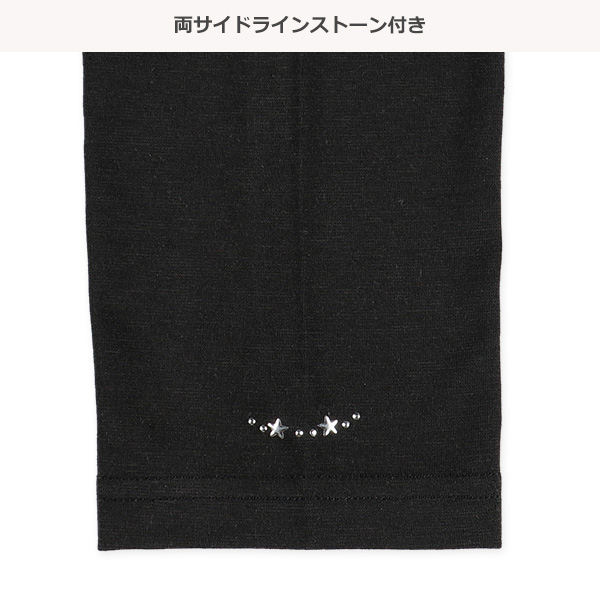 綿混&ドライスクール10分丈スパッツ（ラインストーン・アンクレット）