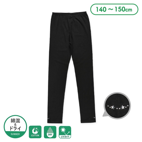 綿混&ドライスクール10分丈スパッツ（ラインストーン・アンクレット）