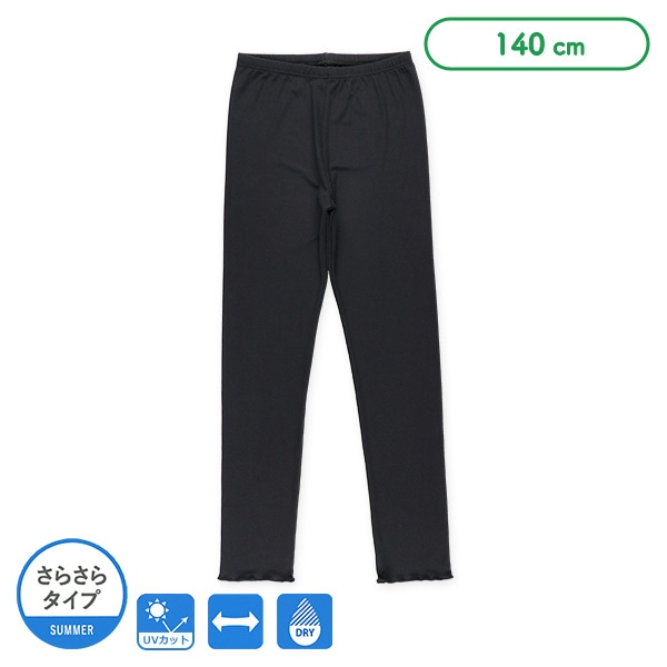 吸水速乾スクール10分丈スパッツ（リブメロー）