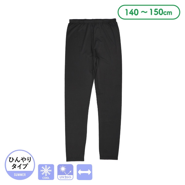 接触冷感スクール10分丈スパッツ