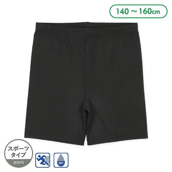 スクール2分丈スパッツ（スポーツ）