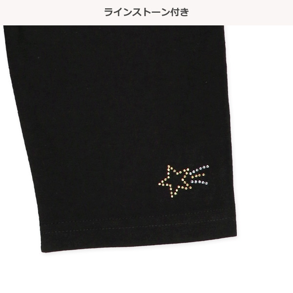 スクール5分丈スパッツ（ラインストーン・星）