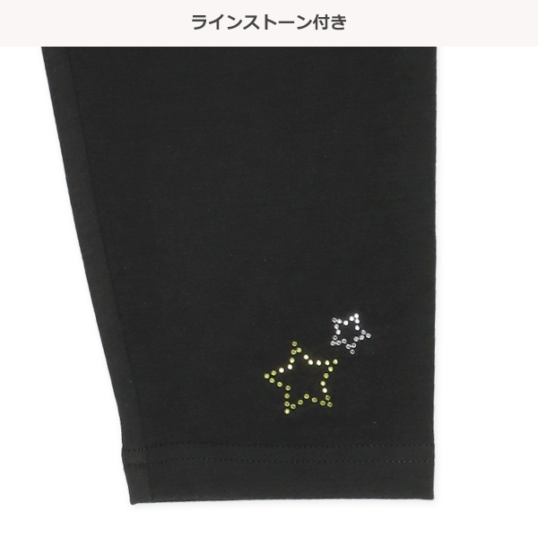 スクール7分丈スパッツ（ラインストーン・スター）