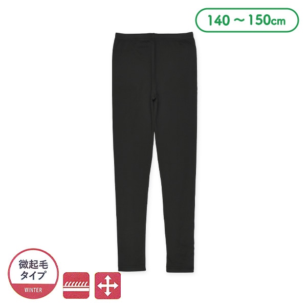 スクール10分丈スパッツ（微起毛）