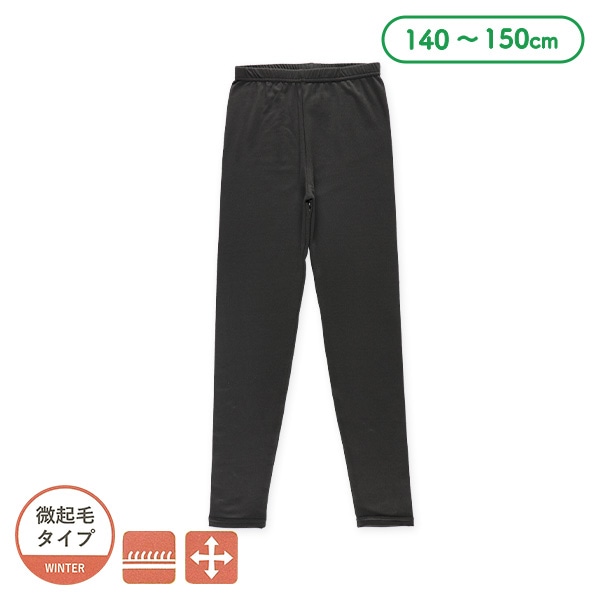 裏微起毛スクール10分丈スパッツ（ブラック）
