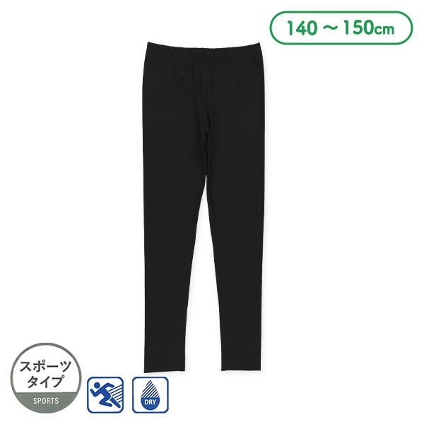 スクール10分丈スパッツ（スポーツ）