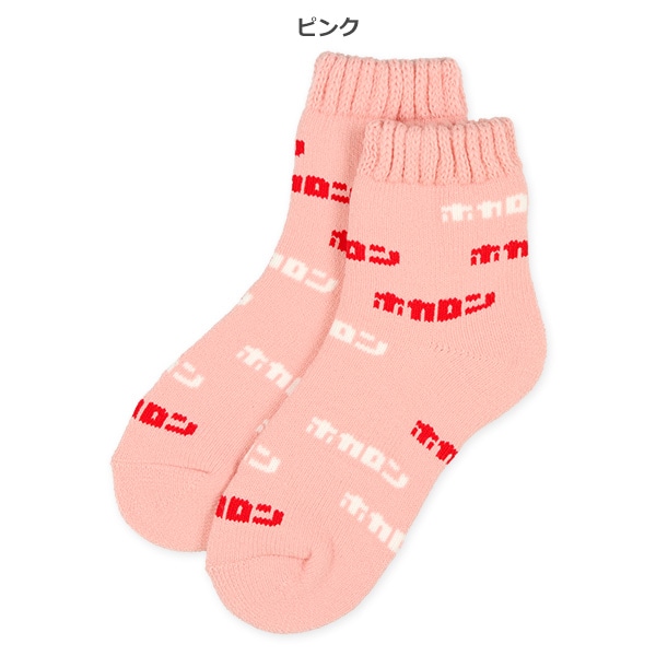 レディースルームソックス（ホカロン）
