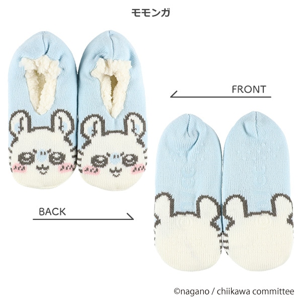 もこもこレディースルームソックス（ちいかわ）