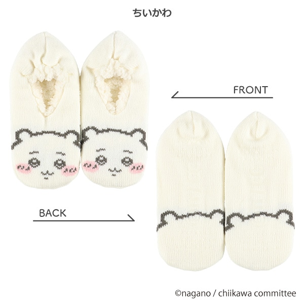 もこもこレディースルームソックス（ちいかわ）