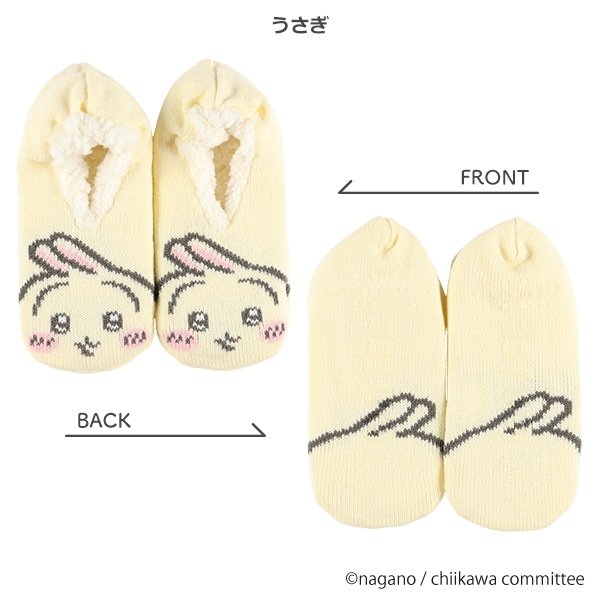 もこもこレディースルームソックス（ちいかわ）