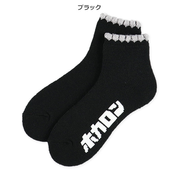 ホカロン）レディースルームソックス
