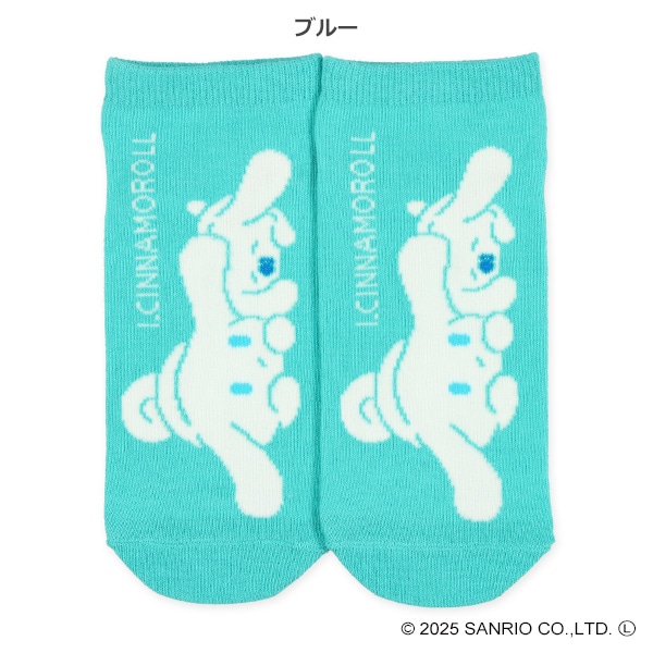 レディースローカットソックス（シナモロール）