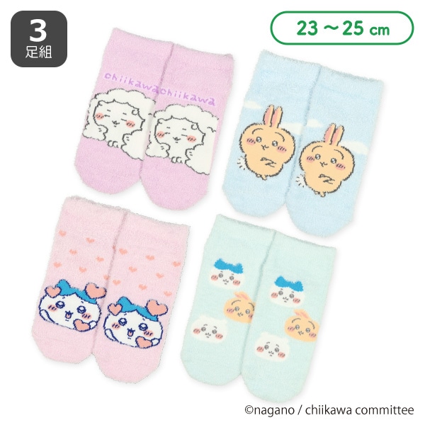 レディースもこもこローカットソックス（ちいかわ）