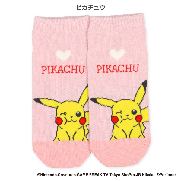レディースローカットソックス（ポケモン）