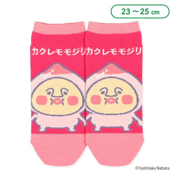 レディースローカットソックス（こびとづかん・カクレモモジリ）