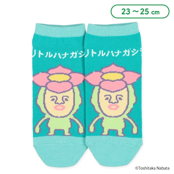 レディースローカットソックス（こびとづかん・リトルハナガシラ）