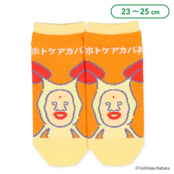 レディースローカットソックス（こびとづかん・ホトケアカバネ）