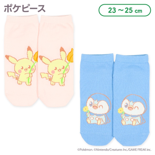 レディースローカットソックス（ピカチュウ・ポッチャマ）