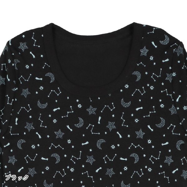 3枚組長袖シャツ肌着（宇宙船・星）