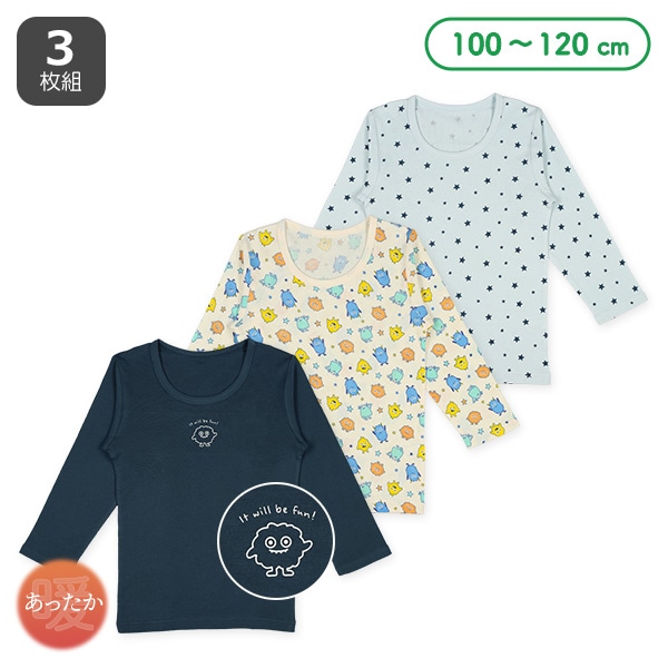 3枚組長袖シャツ肌着（おばけフェスタ）
