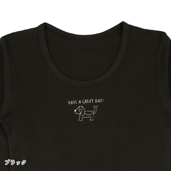 3枚組長袖シャツ肌着（いぬ・ピスネーム）