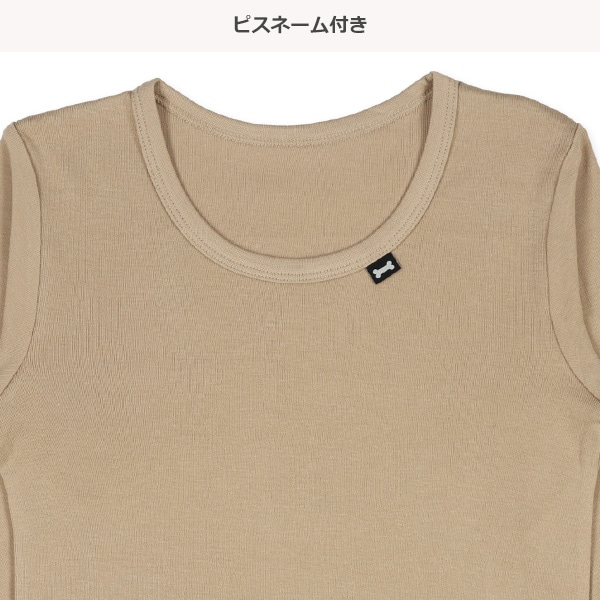 3枚組長袖シャツ肌着（いぬ・ピスネーム）