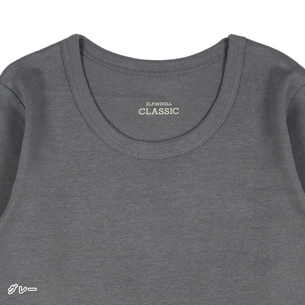 3枚組長袖シャツ肌着（ペールグリーン・サックス・グレー）