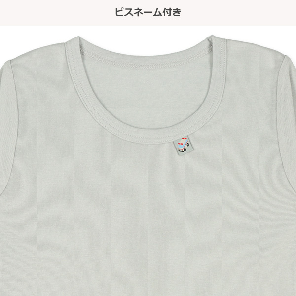 3枚組長袖シャツ肌着（カクカクくるま）