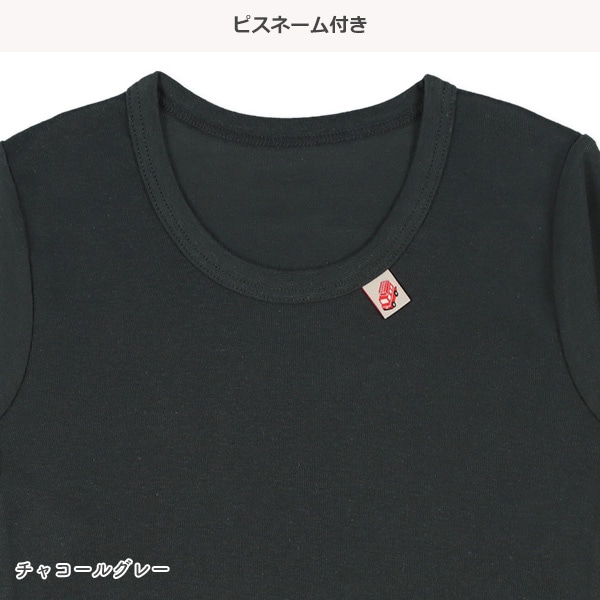 3枚組長袖シャツ肌着（カクカクくるま）