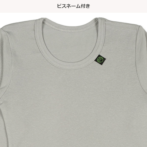 3枚組長袖シャツ肌着（ゲーム・ピスネーム）