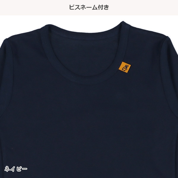 3枚組長袖シャツ肌着（工事・くるま）