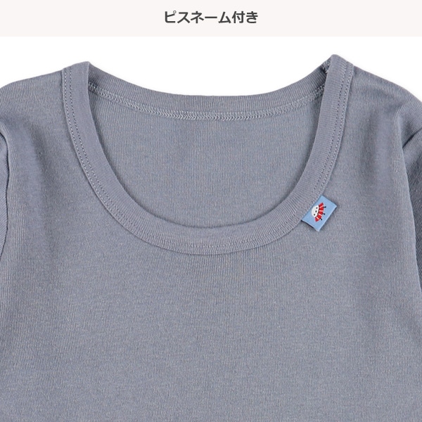 3枚組長袖シャツ肌着（宇宙船）