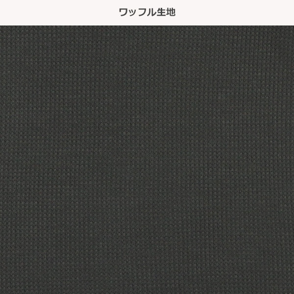 4枚組ワッフル長袖シャツ肌着（ピスネーム）