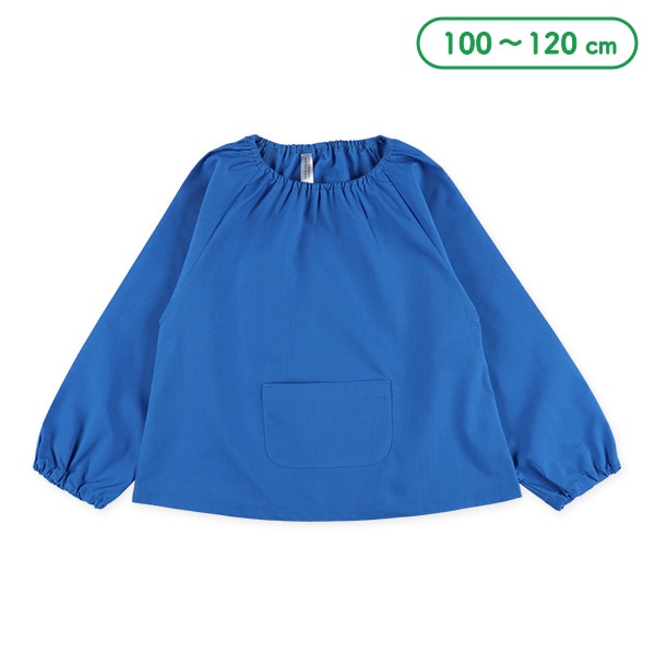 長袖スモック（ブルー）
