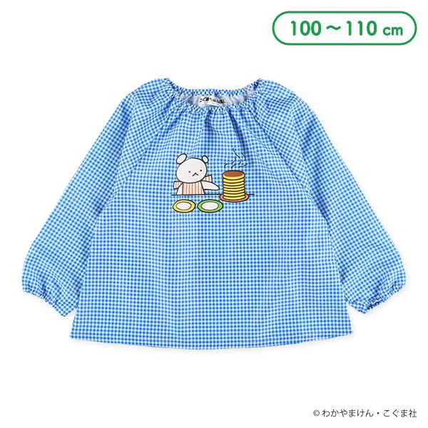 キッズ（子供服）スモックの通販 | 【公式】西松屋オンラインストア