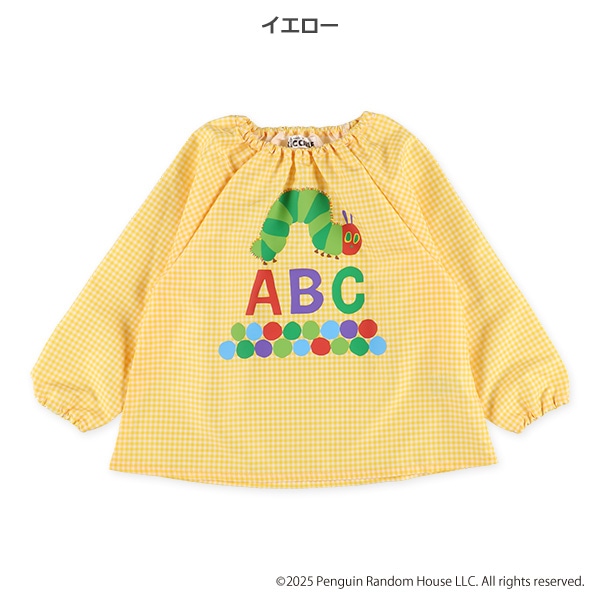 長袖スモック（はらぺこあおむし）