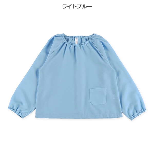長袖スモック（ライトブルー）